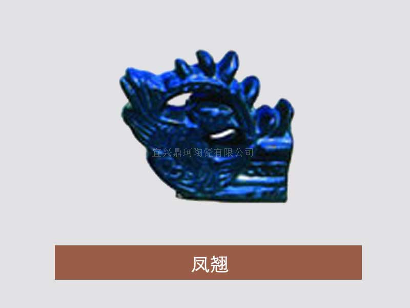 凤翘