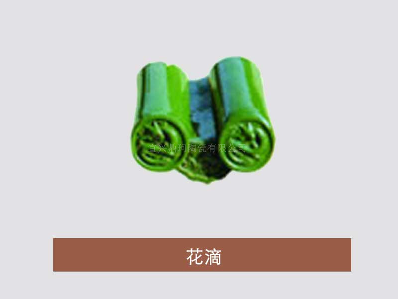 花滴